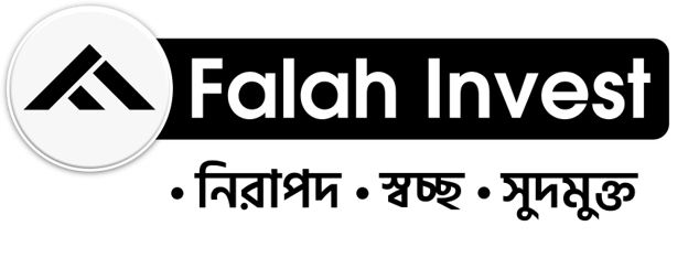 Falah Invest – নিরাপদ,স্বচ্ছ ও সুদমুক্ত বিনিয়োগ
